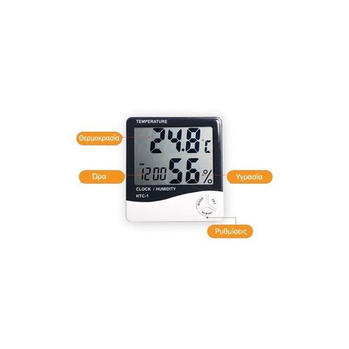 Ρολόι Θερμόμετρο-Υγρόμετρο με Μεγάλη Οθόνη LCD και Ξυπνητήρι (Ψύξη - Θέρμανση)