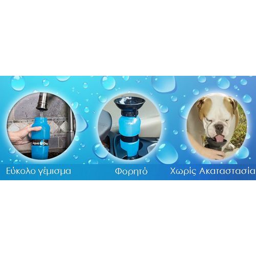 Μπουκάλι-Ποτίστρα Νερού για Σκύλους 500 ml (Φροντίδα κατοικιδίου)